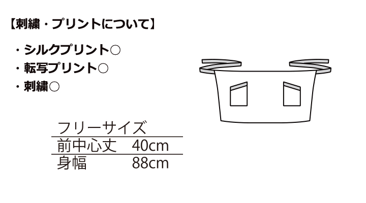 ストライプ柄 ショートエプロン