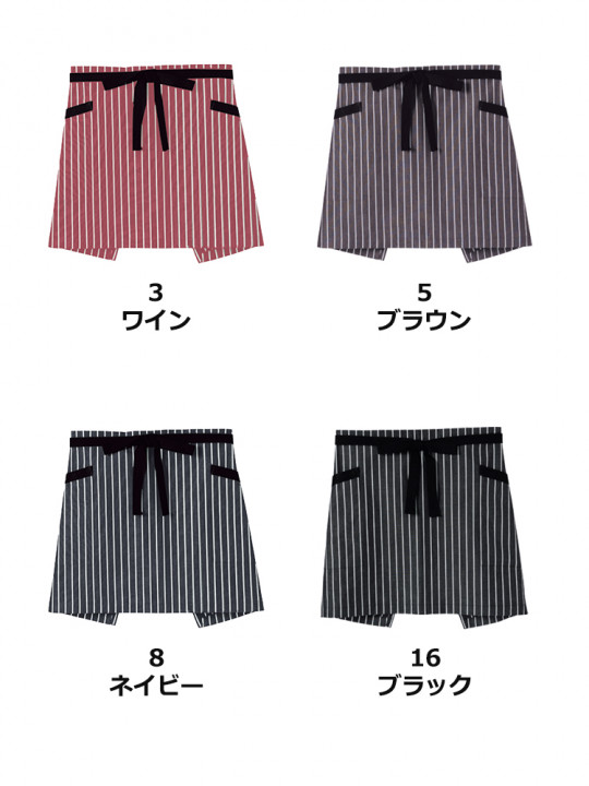 ストライプ柄 ショートエプロン