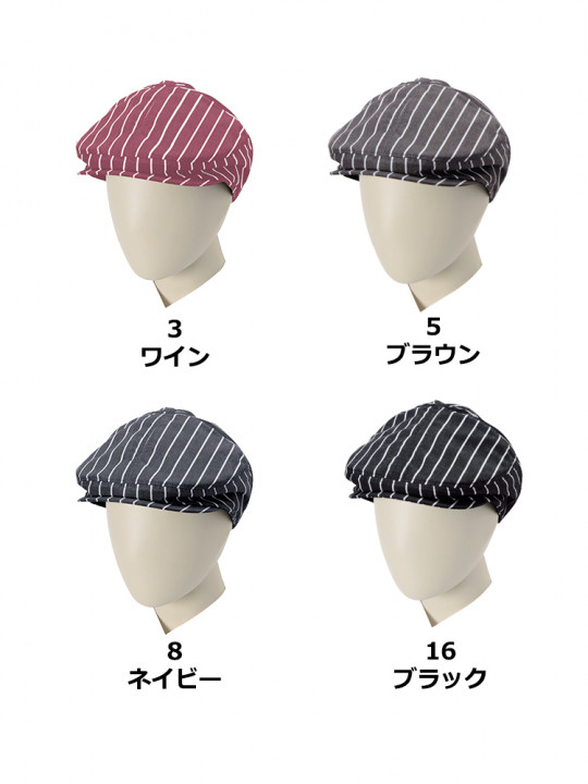 ハンチング(ストライプ)