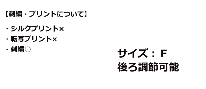 ハンチング(ストライプ)