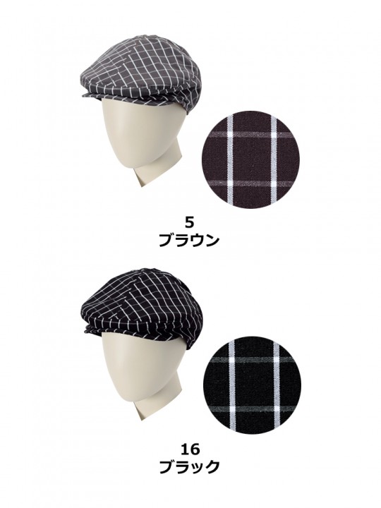 ハンチング(チェック)