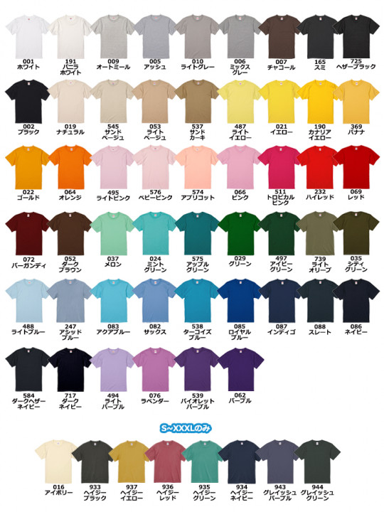 5.6oz　ハイクオリティーTシャツ(男女兼用)