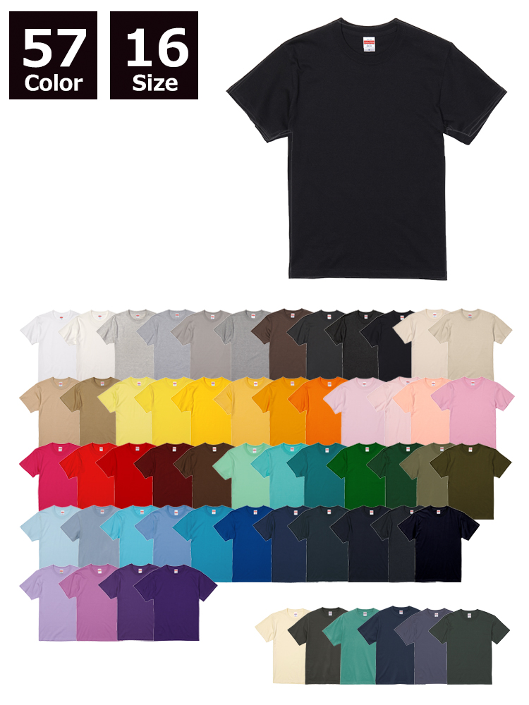 5.6oz　ハイクオリティーTシャツ(男女兼用)