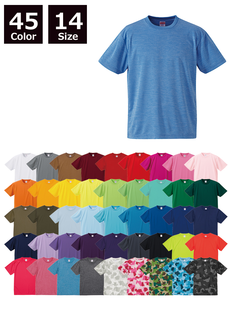4.1oz　ドライアスレチックTシャツ