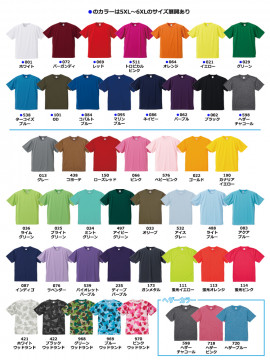 4.1oz　ドライアスレチックTシャツ