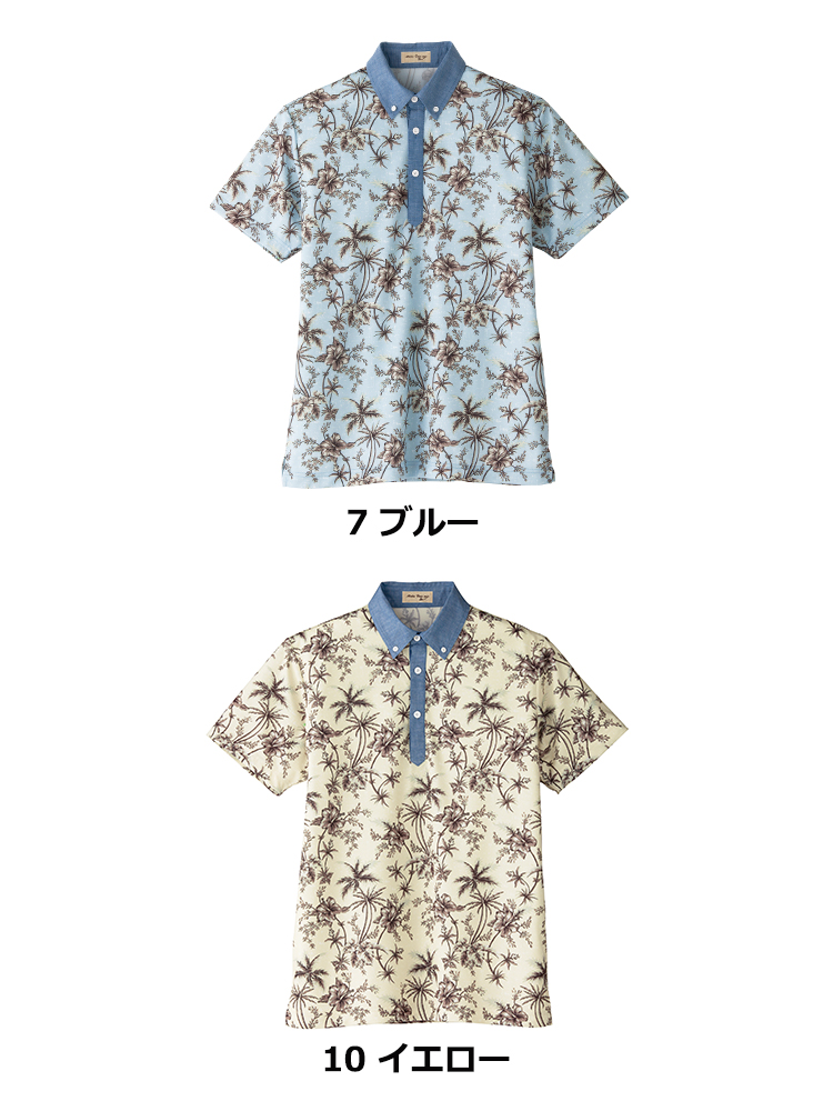 アロハポロシャツ（男女兼用・ヤシ柄）