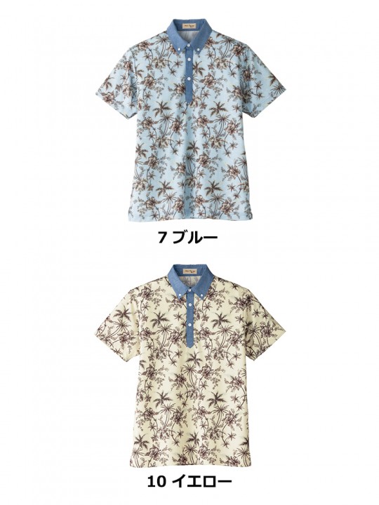 アロハポロシャツ（男女兼用・ヤシ柄）