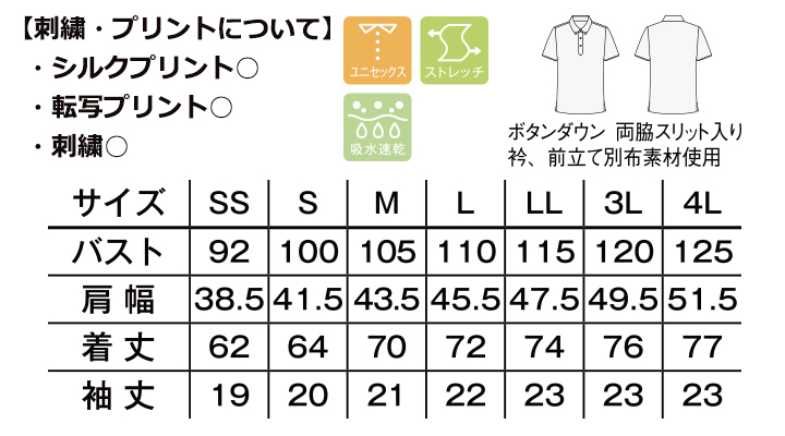 アロハポロシャツ（男女兼用・ヤシ柄）