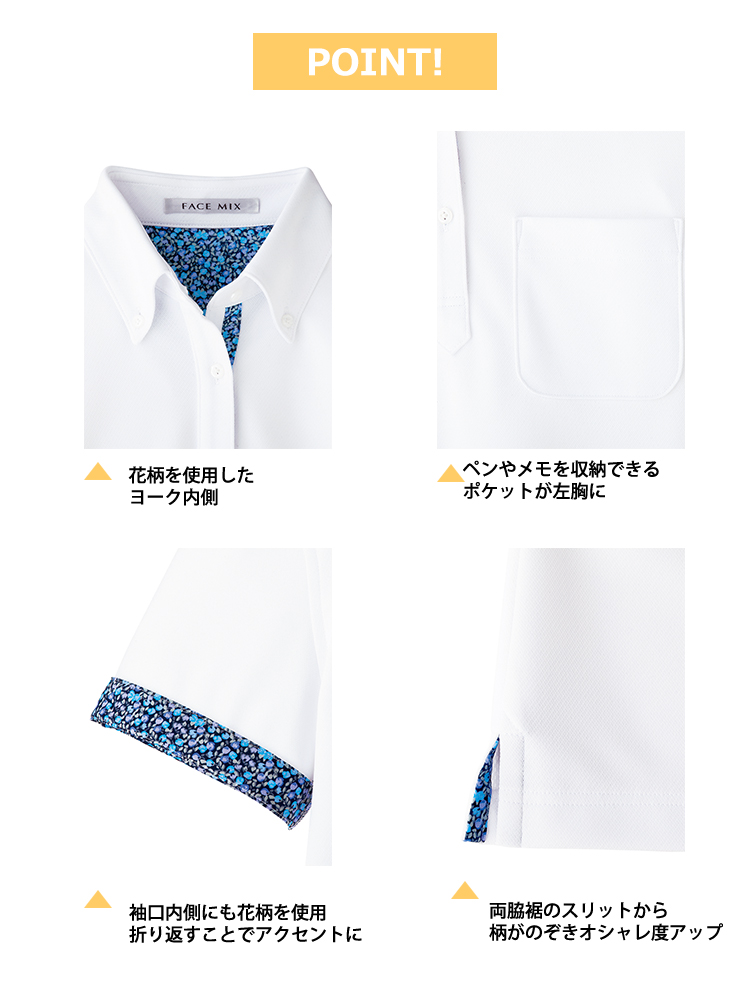 吸水速乾メンズポロシャツ（花柄A）