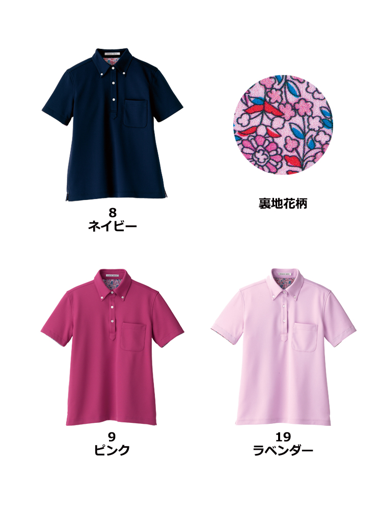 レディス吸汗速乾ポロシャツ（花柄B）