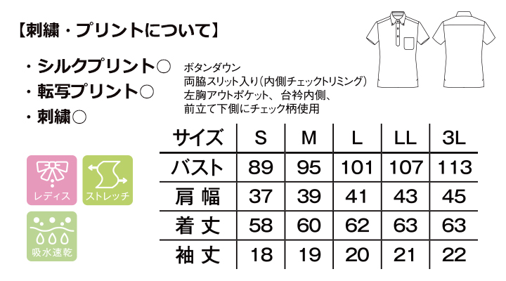 レディス吸汗速乾ポロシャツ（花柄B）