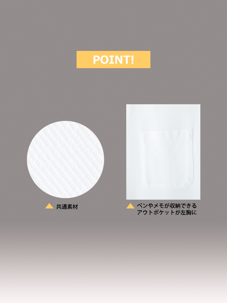 吸汗速乾ニット七分袖ブラウス