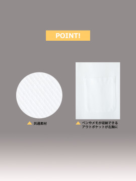 吸汗速乾ニット七分袖ブラウス