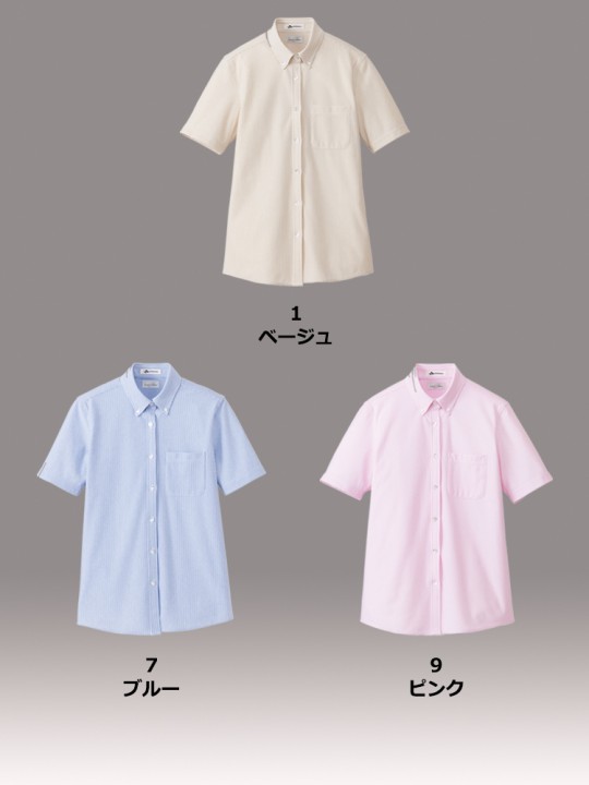 レディスニット吸汗速乾半袖ブラウス