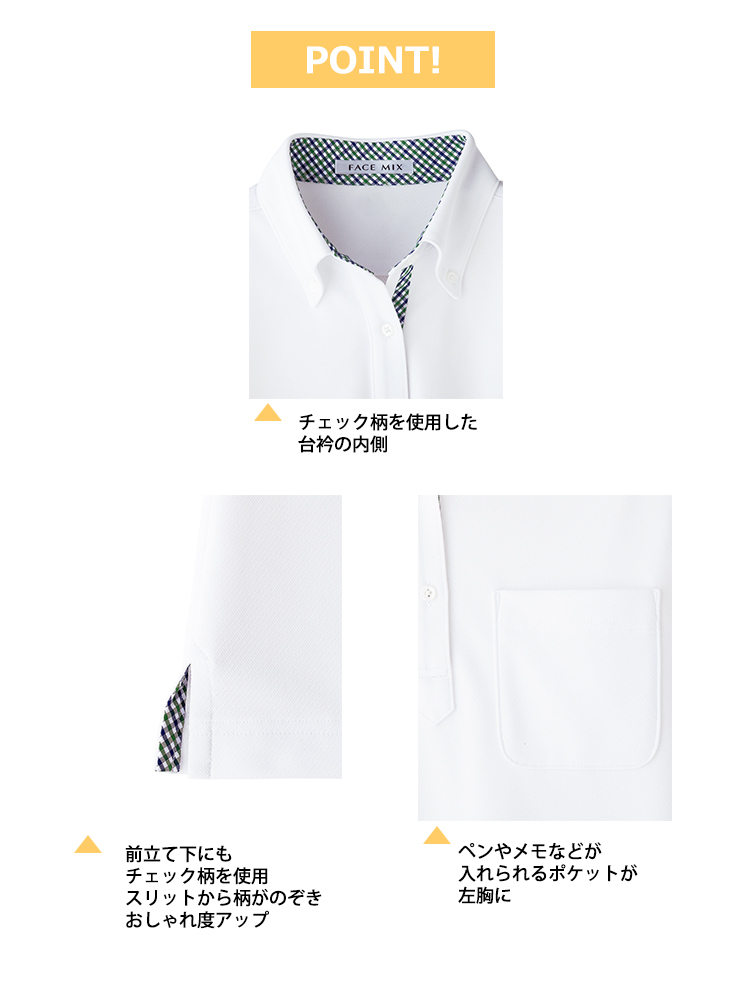 吸汗速乾メンズポロシャツ（チェック）