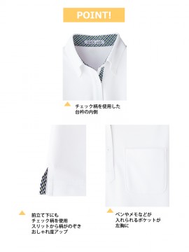 吸汗速乾メンズポロシャツ（チェック）