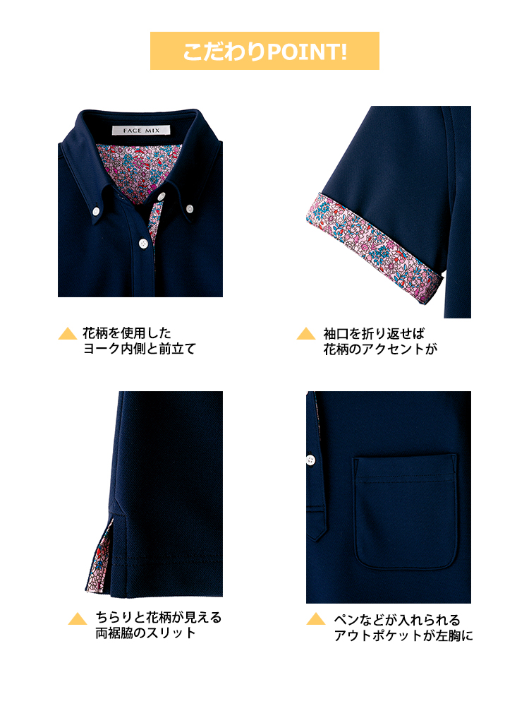 吸汗速乾メンズポロシャツ(花柄B)