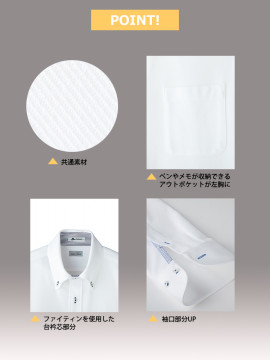 メンズ吸汗速乾ニット長袖シャツ