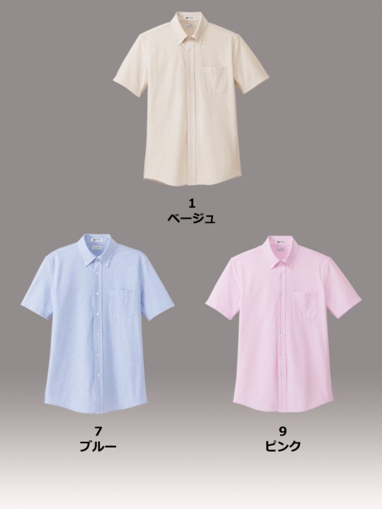 メンズニット吸汗速乾半袖シャツ