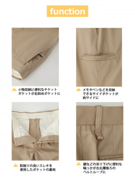 メンズストレッチカラーチノ