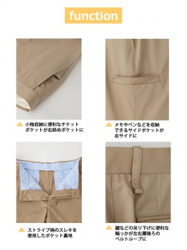レディスストレッチウエストリブパンツ