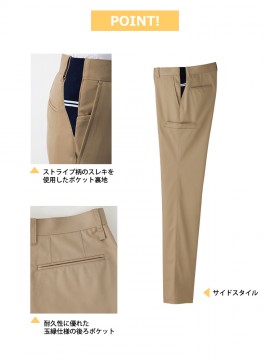 レディスストレッチウエストリブパンツ