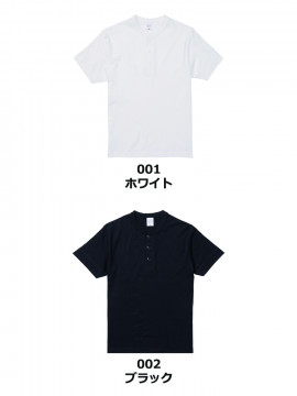 5.6oz　ヘンリーネックTシャツ