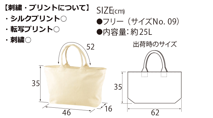 ヘヴィーキャンバス　ジップトートバック