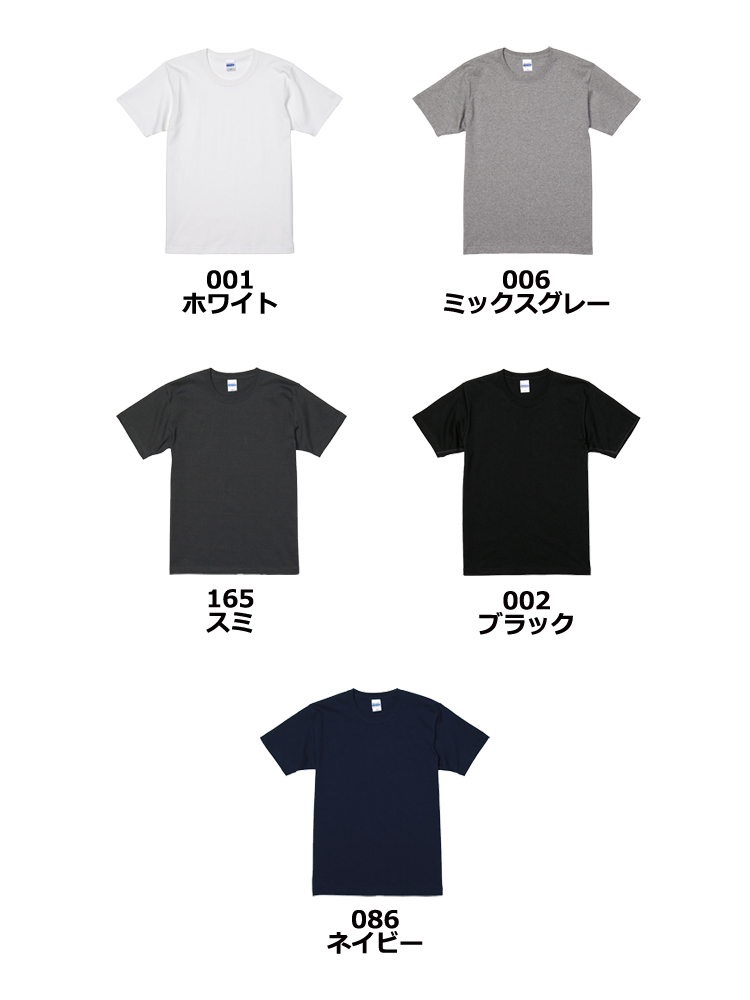 オーセンティック スーパーヘヴィーウェイト 7.1oz Tシャツ