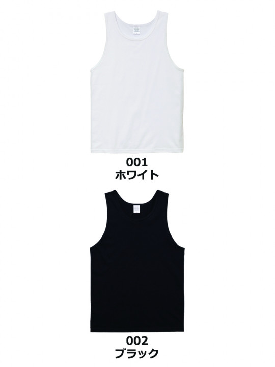 5.6oz　イージータンクトップ