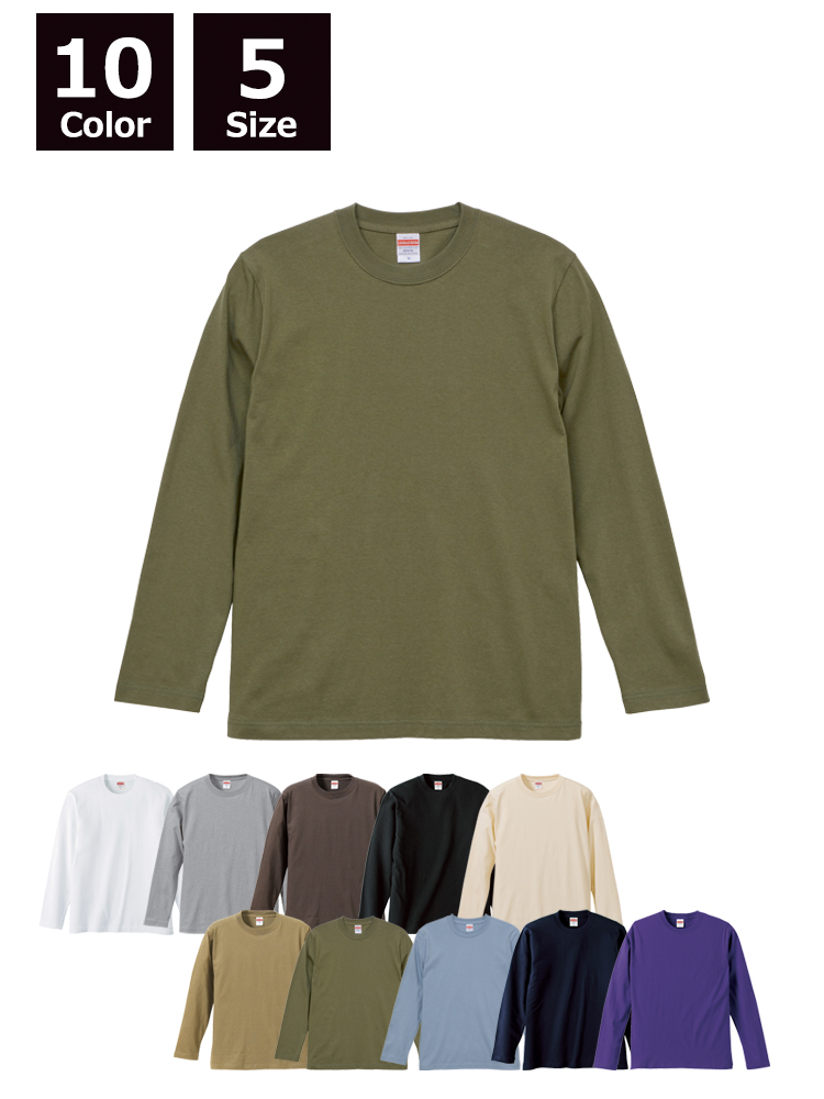5.6oz　ロングスリーブTシャツ
