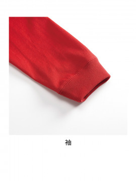 5.6oz　ロングスリーブTシャツ（1.6インチリブ）