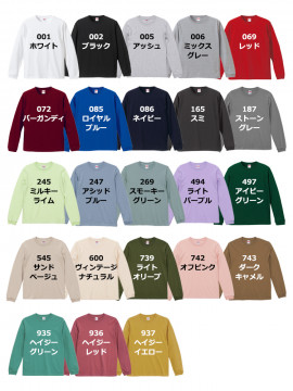 5.6oz　ロングスリーブTシャツ（1.6インチリブ）