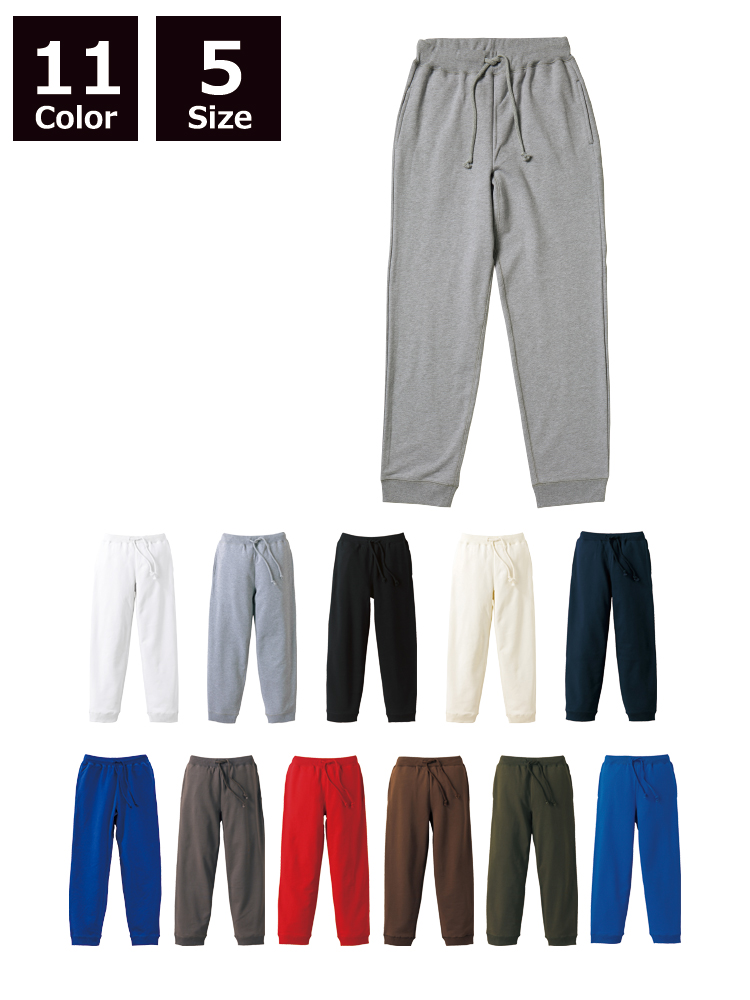 10.0oz スウェットパンツ(裏パイル)