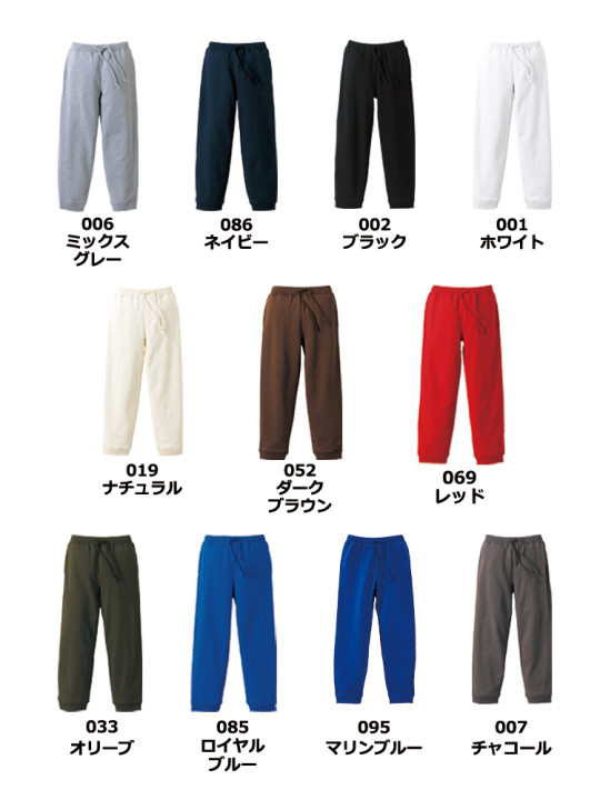 10.0oz スウェットパンツ(裏パイル)