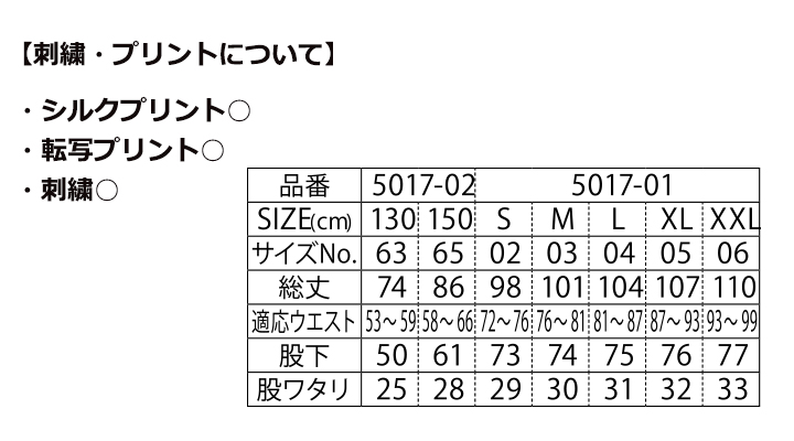 10.0oz　スウェットパンツ（裏パイル）