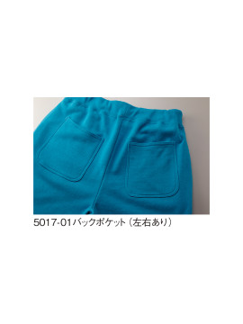 10.0oz スウェットパンツ(裏パイル)