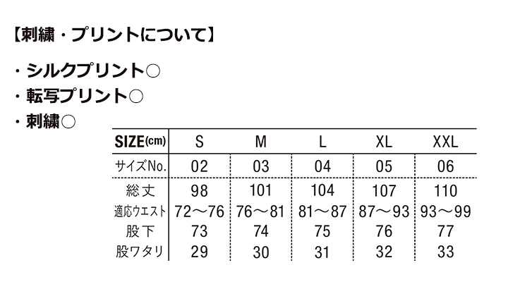 10.0oz スウェットパンツ(裏パイル)