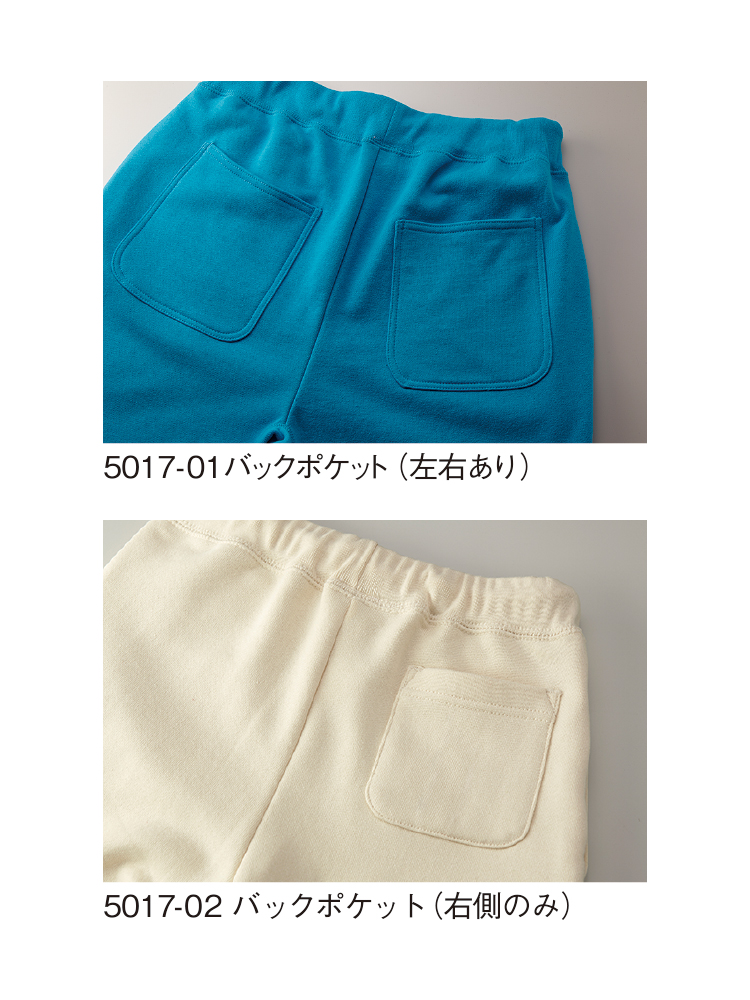 10.0oz　スウェットパンツ（裏パイル）