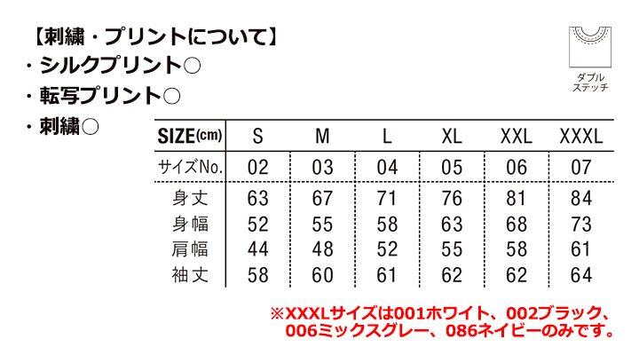 10.0oz クルーネックスウェット(裏パイル)