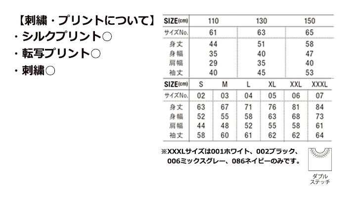 10.0oz　クルーネックスウェット（裏パイル）