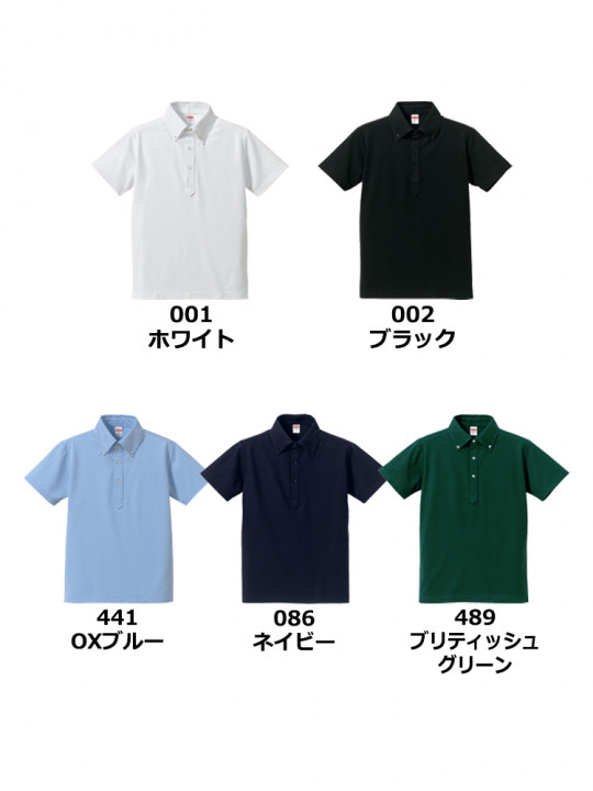 5.3oz ドライカノコ ユーティリティー ポロシャツ（ボタンダウン）(ポケット付)