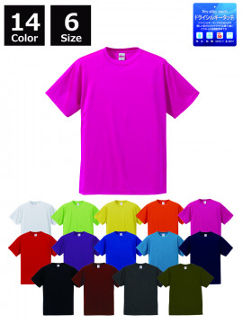 4.7oz ドライシルキータッチTシャツ（ローブリード）