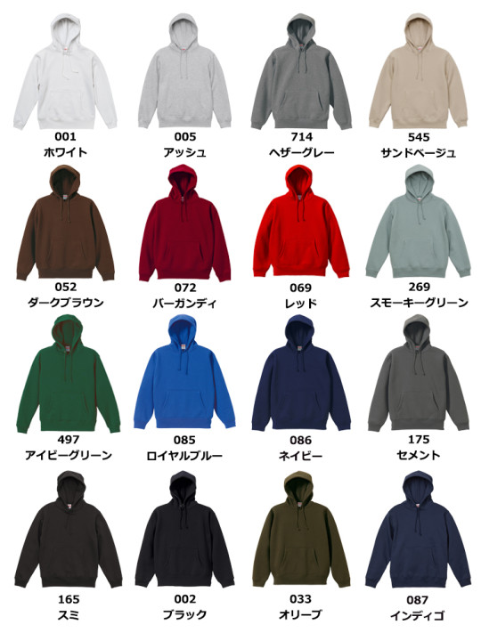 10.0oz　T/Cスウェットプルオーバーパーカ（裏起毛）