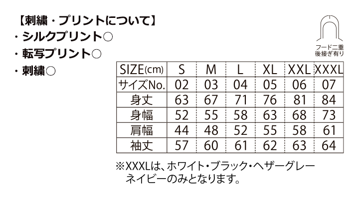 10.0oz T/Cスウェットプルオーバーパーカ(裏起毛)