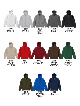 10.0oz T/Cスウェットフルジップパーカ(裏起毛)