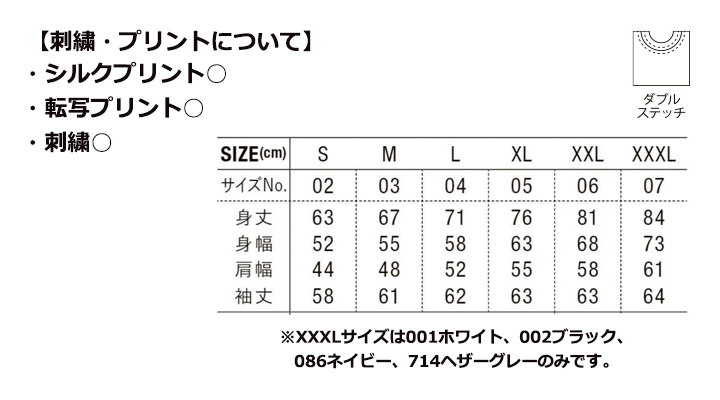 10.0oz　T/Cクルーネックスウェット（裏起毛）