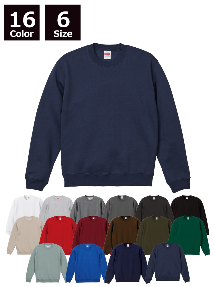 10.0oz T/Cクルーネックスウェット(裏起毛)