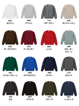 10.0oz T/Cクルーネックスウェット(裏起毛)