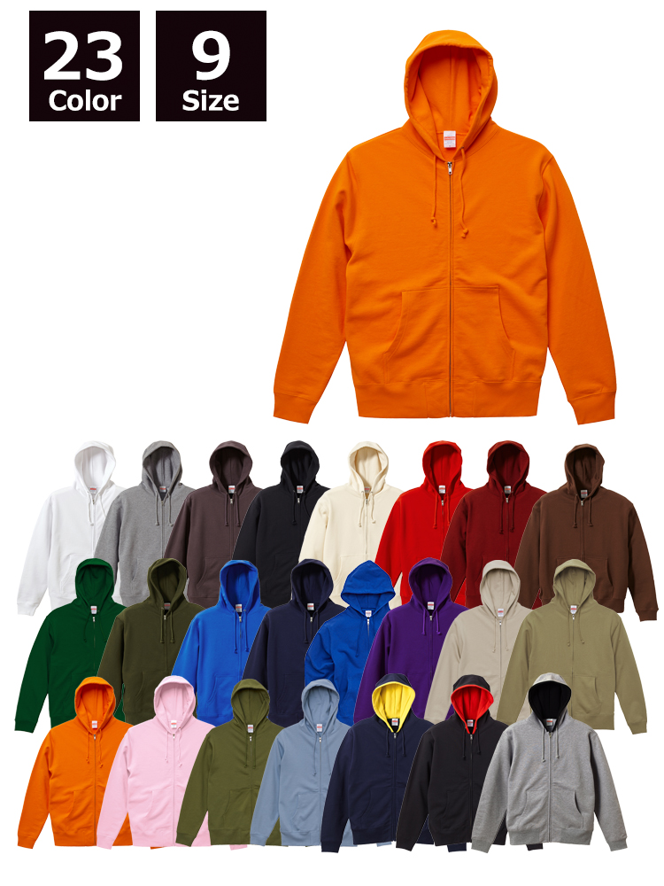 10.0oz スウェットフルジップパーカ（裏パイル）